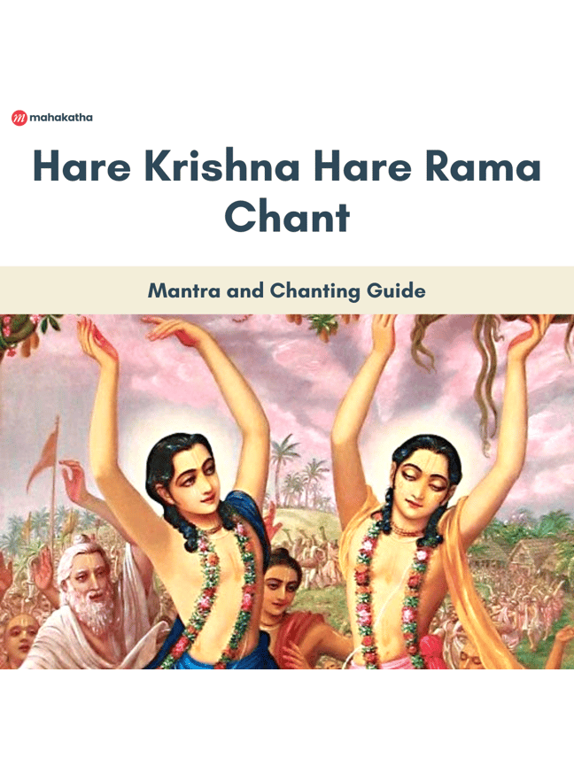 Hare Rama Hare Krishna Shoothing Chanting