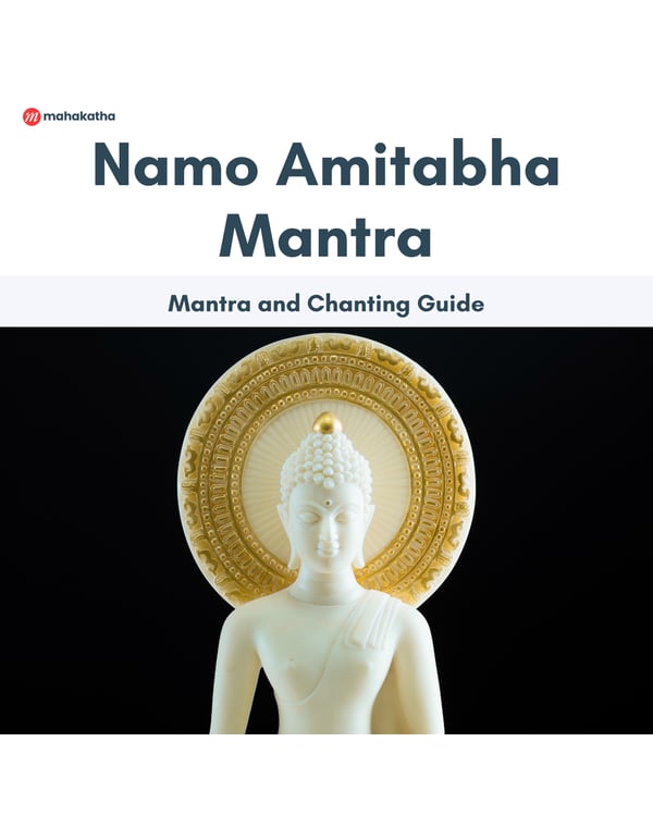 Namo Amitabha Mantra - Lyrics, Meaning, Benefits, Download