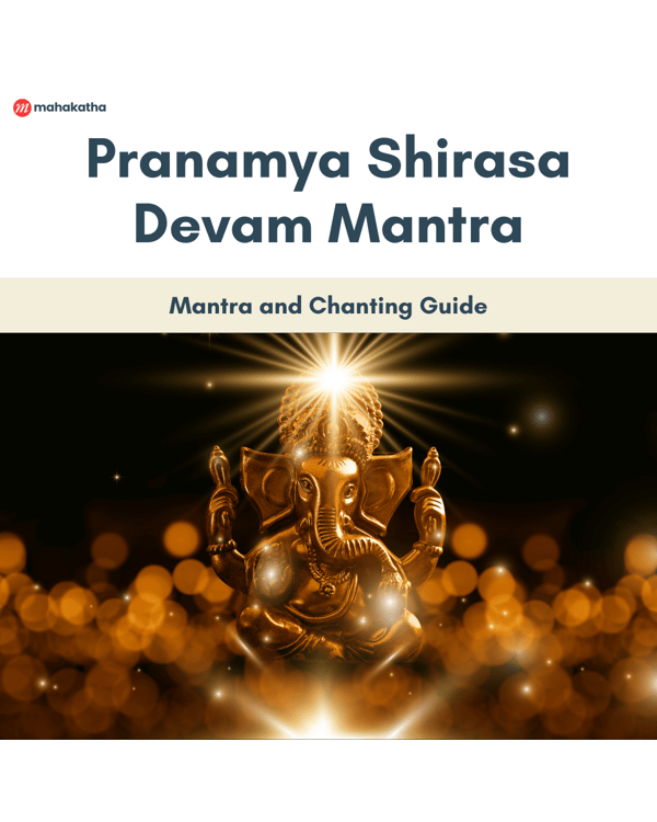 Pranamya Shirasa Devam Mantra Lyrics Meaning Benefits Download