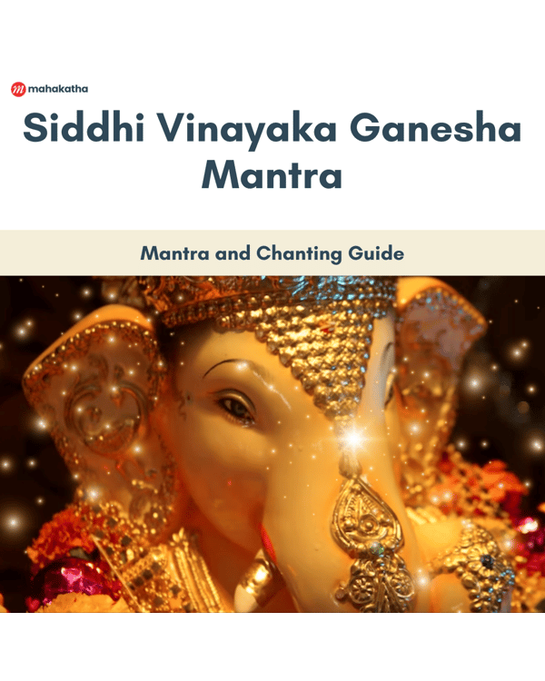 Pranamya Shirasa Devam Mantra Lyrics Meaning Benefits Download