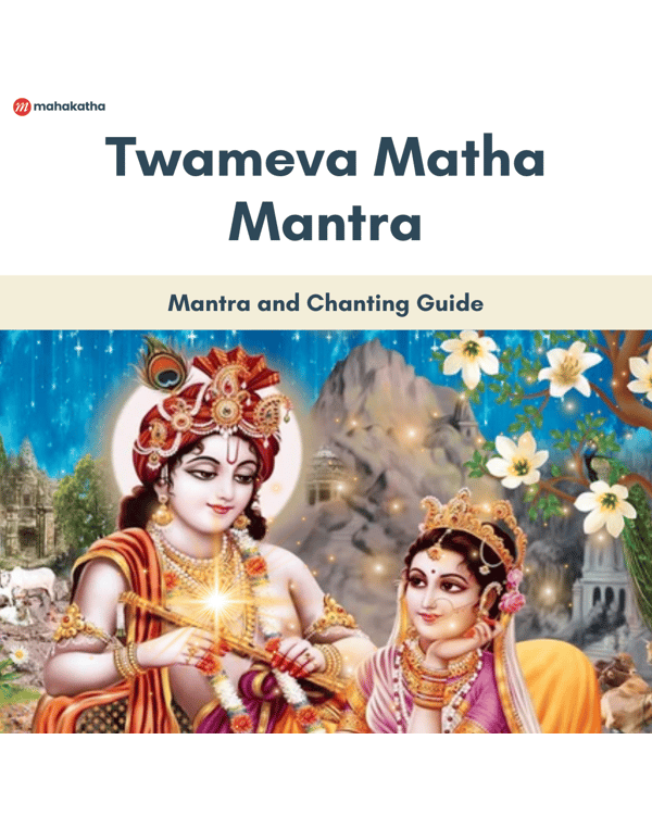 Twameva Matha Mantra Lyrics Meaning Benefits Download