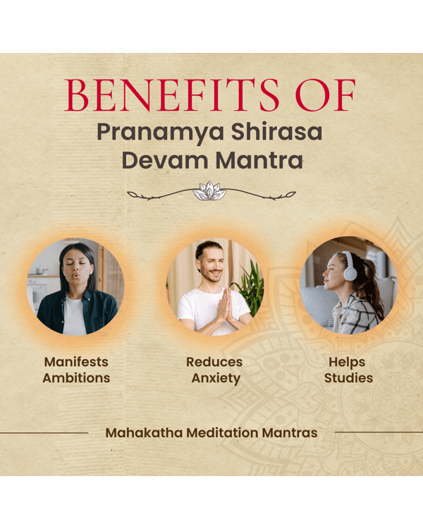 Pranamya Shirasa Devam Mantra Lyrics Meaning Benefits Download